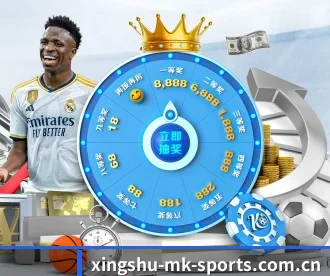 xingshu-mk-sports.com.cn APP | MKSports